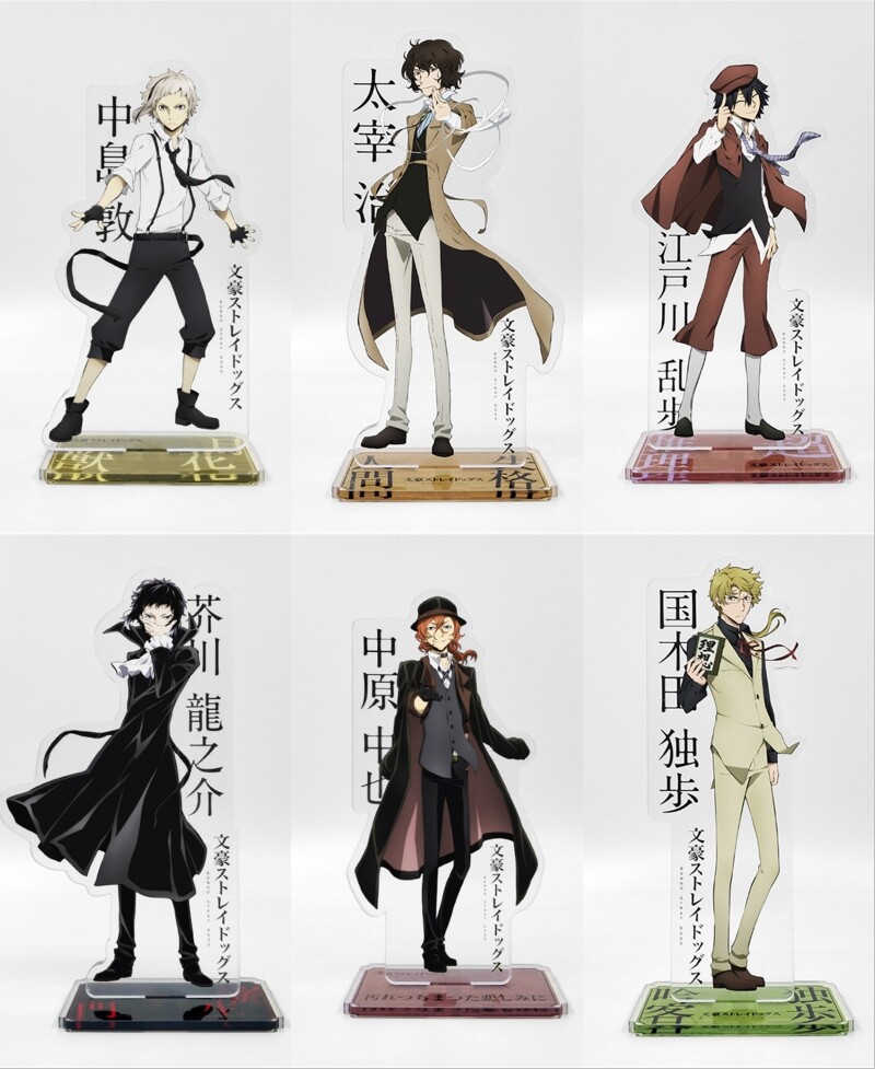 Anime Bungou Stray Dogs Edogawa Ranpo 