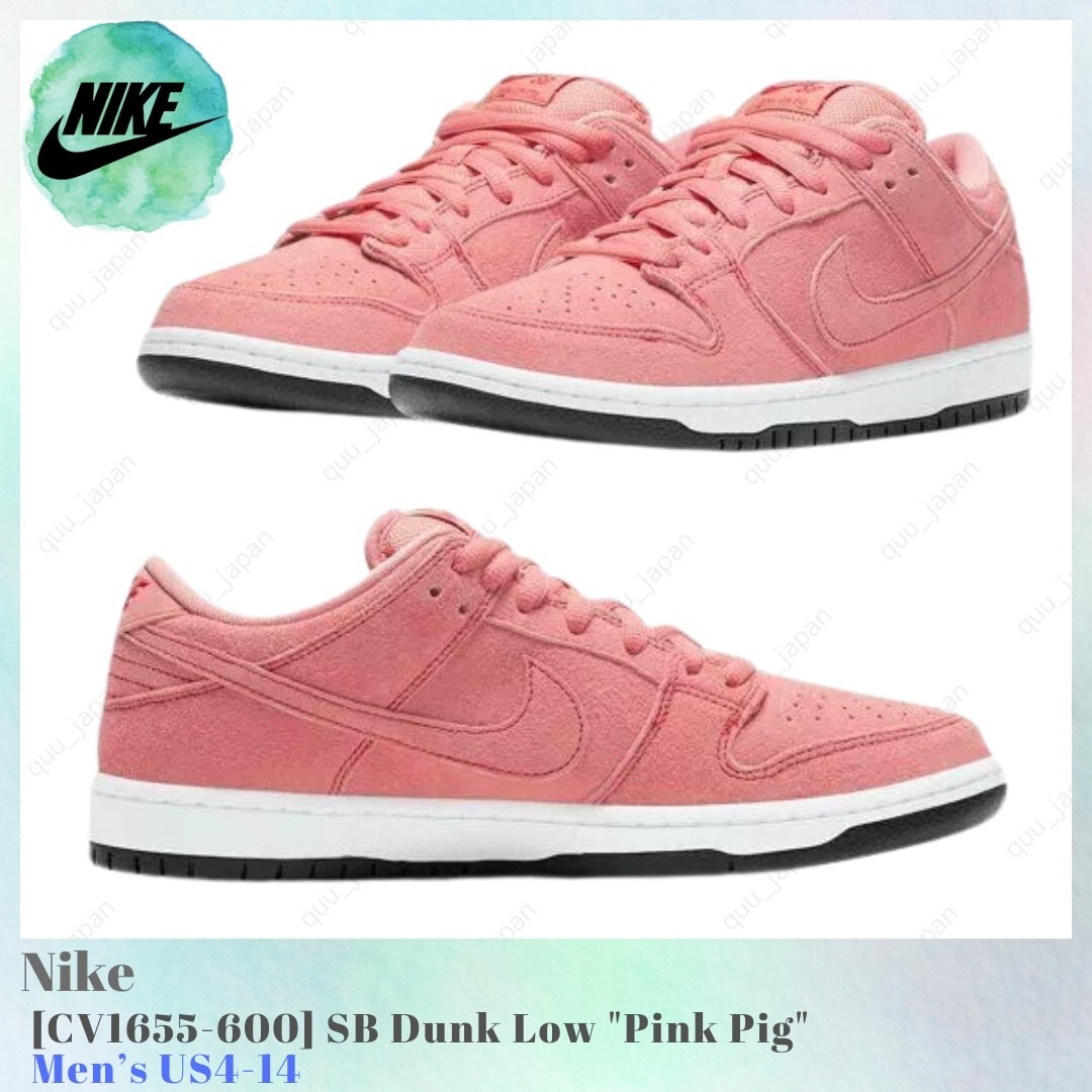 Size 11 - Nike Dunk SB Low Pink Pig for sale online | eBay