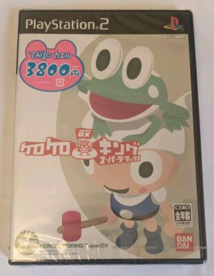Brand New Kero Kero King Super DX Factory Sealed Japan Playstation