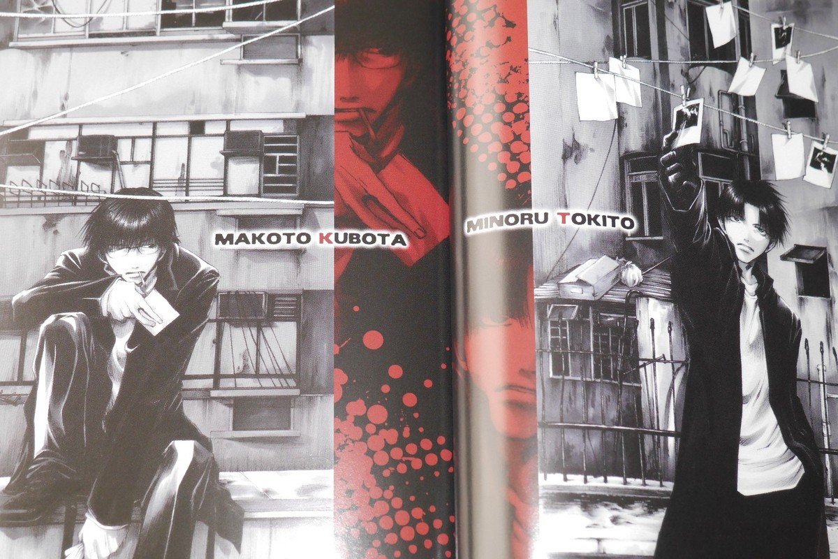 Wild Adapter Vol.1 Limited Edition W/Drama CD - Manga by