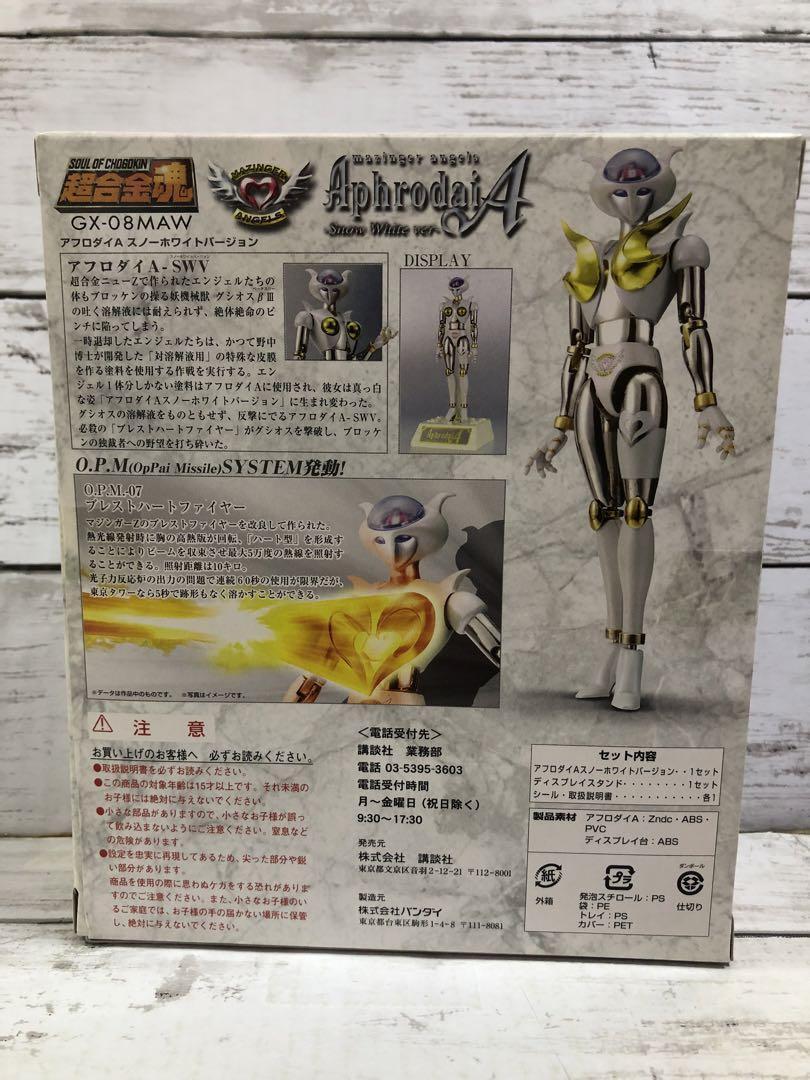 SOUL of CHOGOKIN MAZINGER z angel APHRODAI A Snow White GX