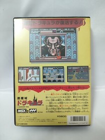 Castlevania Akumajo Dracula Cartridge MSX2 Konami Not For Sale In Stores Rare