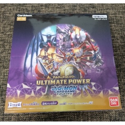 Bandai Ultimate Power Digimon Card Game Booster for sale online | eBay