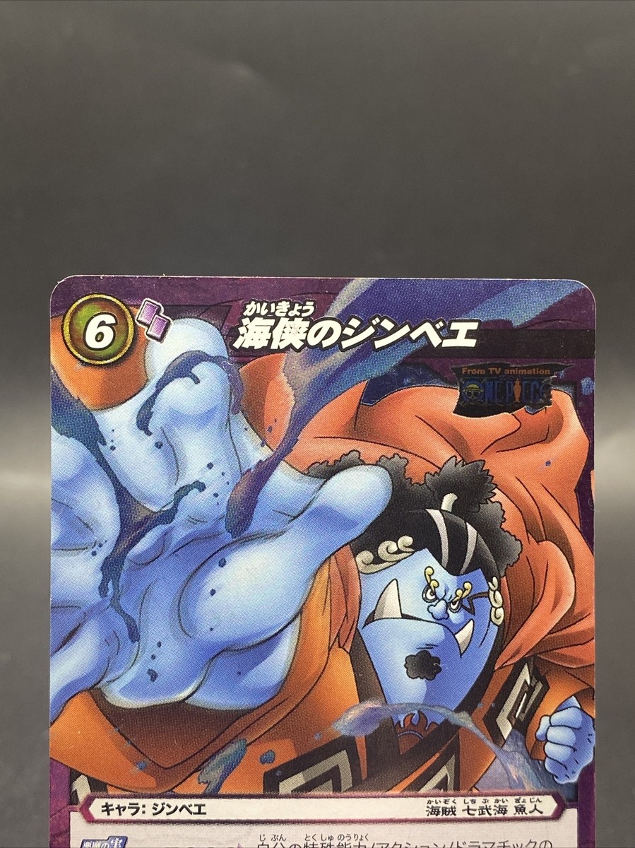 Miracle Battle Carddass JHF特製プロモーションカード s-l1200.jpg