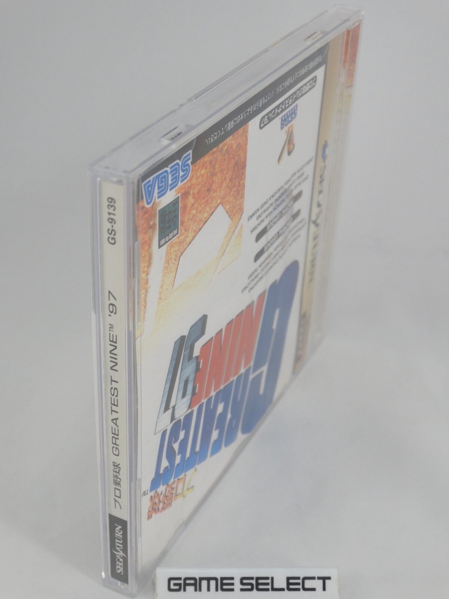 サンズ・オブ・1997 SALELLITE LOVERS のアルバム『Sons of 1973』『Sons of 1997