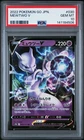 2022 POKEMON GO JAPANESE #030 MEWTWO V PSA 10