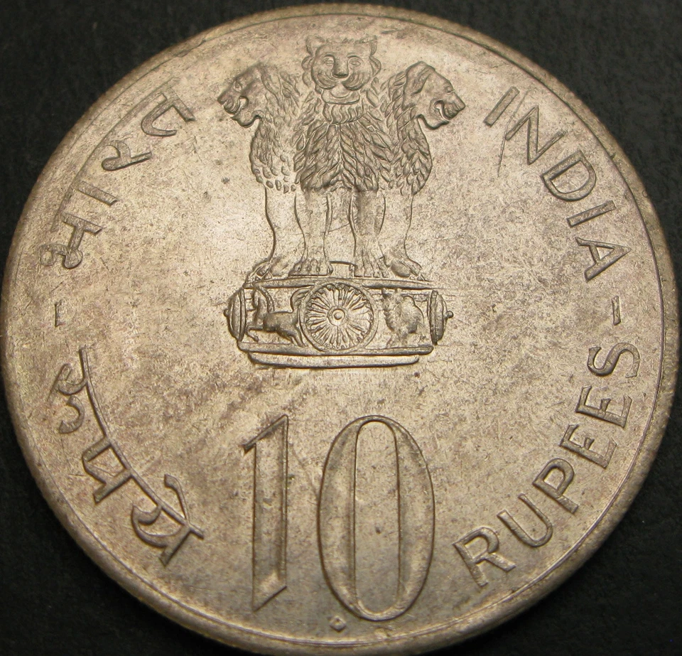 INDIA 10 Rupees 1972 - Silver .500 - Independence - aUNC - 1786 ¤ - Image 2 of 2