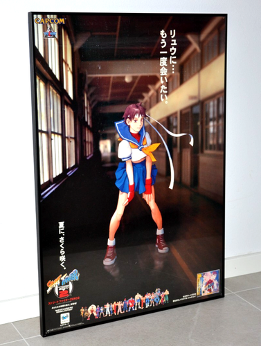 STREET FIGHTER ZERO 1 I CAPCOM ARCADE B2 SIZE GAMEST STREET FIGHTER ZERO 1 I CAPCOM ARCADE B2 SIZE GAMEST