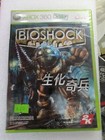 XBOX360 GAME BIOSHOCK (ORIGINAL BRAND NEW)