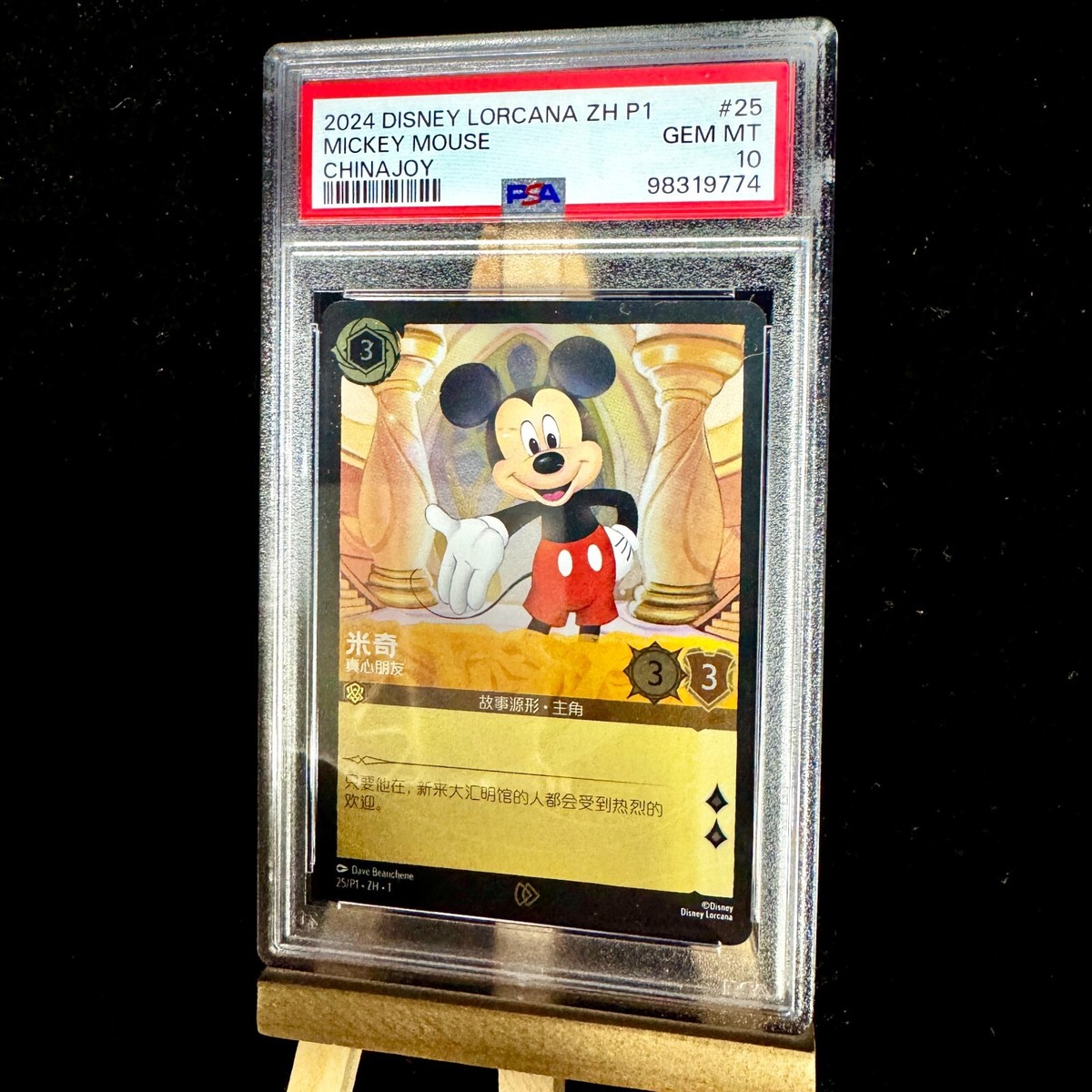 Disney Lorcana TCG Chinese Exclusive Mickey Mouse True Disney Lorcana TCG Chinese Exclusive Mickey Mouse True