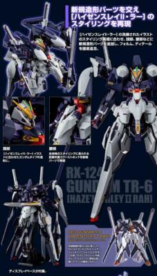 HG 1/144 Gundam TR-6 Heizensley II Ra ADVANCE OF Z Premium Bandai