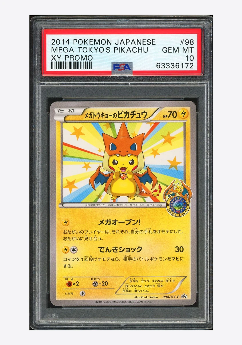 皮卡丘口袋妖怪TCG 10 级XY 个人收藏卡牌游戏卡| eBay