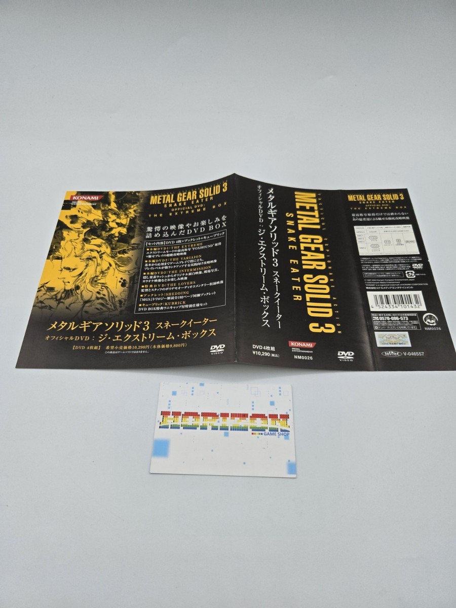メタルギアソリッド3 DVD THE EXTREME BOX Amazon.com: METAL GEAR SOLID3 SNAKE EATER OFFICIAL DVD:THE
