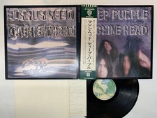 Deep Purple Machine Head Japan LP OBI [11145ER]