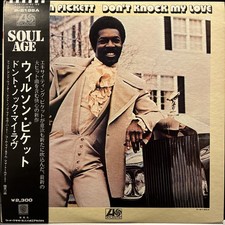 Wilson Pickett Don't Knock My Love LP Japan Atlantic P-8198A Soul OBI VG+/VG+