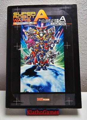 Strategiebuch PSP Super Robot Wars Eine tragbares Taschenbuch  D418