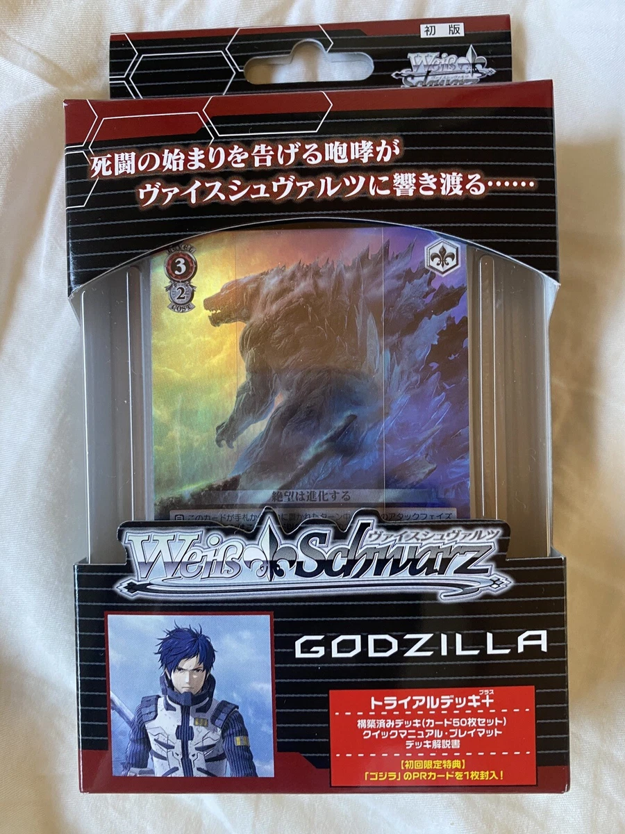 Weiss Schwarz Godzilla Trial Deck Japan New | eBay