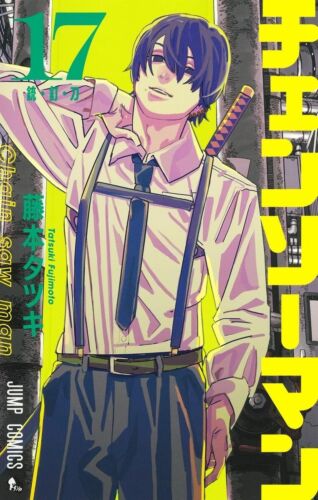 Chainsaw Man 17 Japanese Comic Manga Tatsuki Fujimoto JUMP Chain saw - Afbeelding 1 van 1