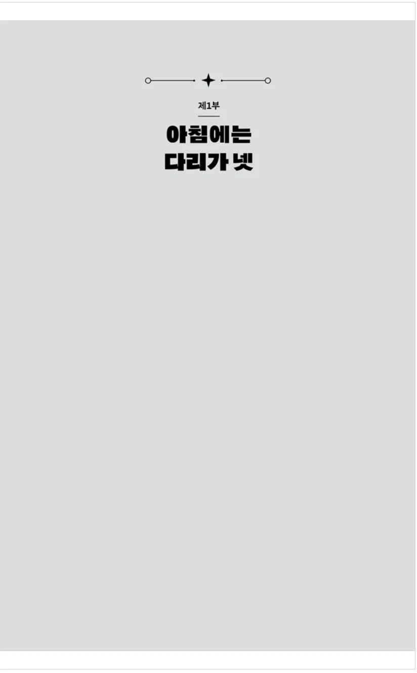 The Kingdom of Gods Novel by N. K. Jemisin The Kingdom of Gods Novel by N. K. Jemisin