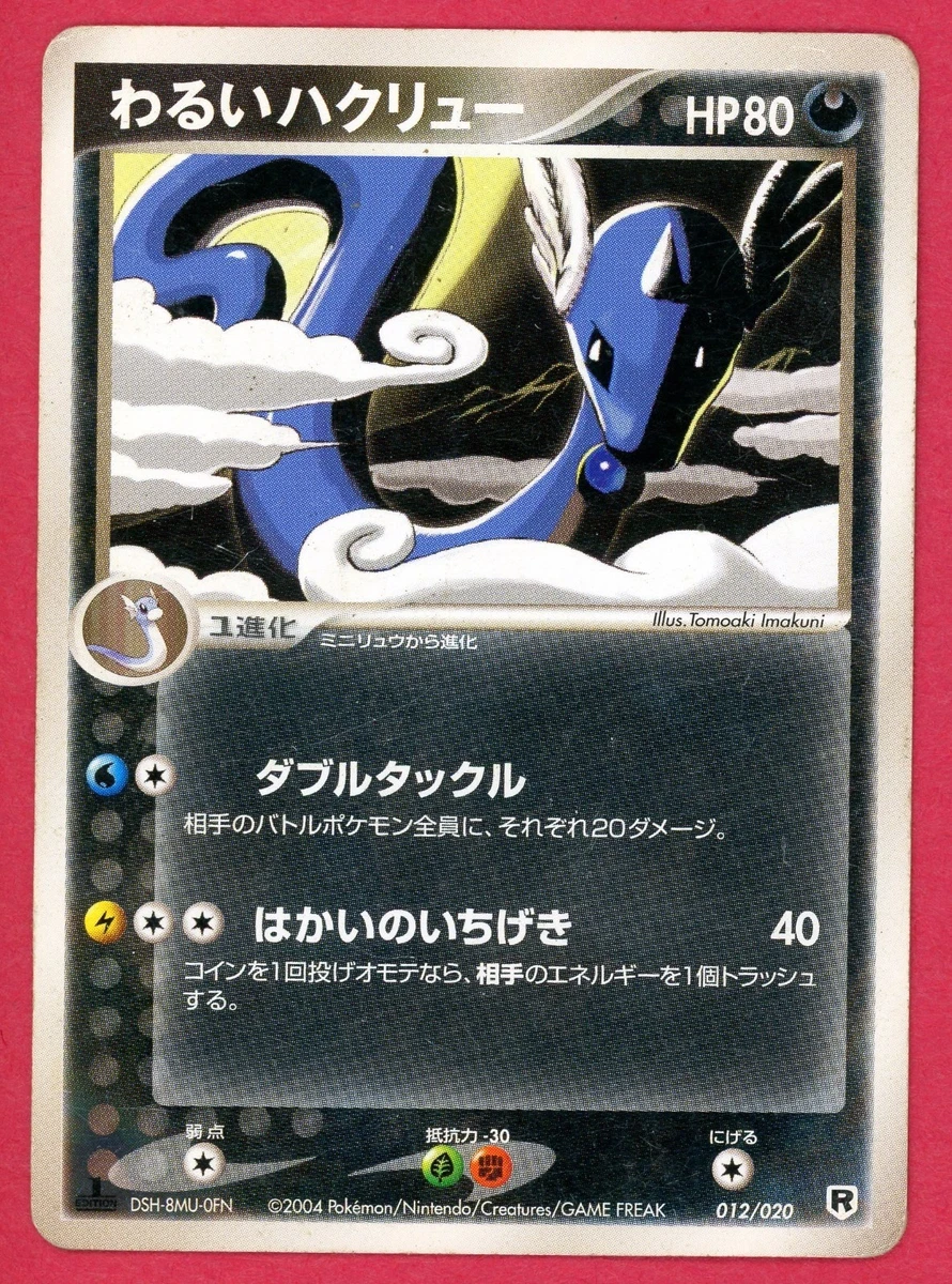 Silver Deck Kit Pokémon TCG Cards for sale | eBay