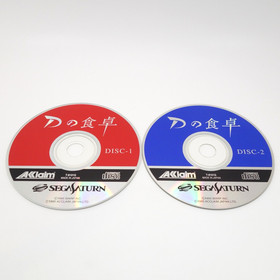 D no Shokutaku Sega Saturn Japan Horror Adventure 2 Disc 1995 Akklaim T-8101G