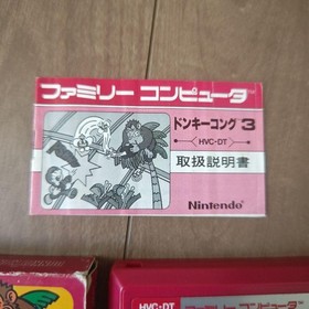 Donkey Kong 3 FC Famicom Nintendo Action Game HVC-DT Japan Import NTSC-J