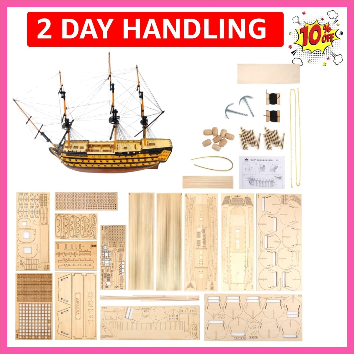 帆船模型套件| eBay