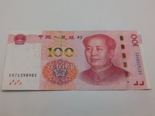 China 100 Yuan Banknote Chinese Currency Chairman Mao 2015 AUNC High Grade Note 