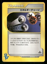 2001 Heavy Played Pokemon Energy Charge 138/141 VS Series Japanese