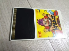 Toilet Kids PC Engine PCEngine Hu Card PCE Tested Work