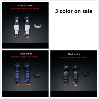 AOZ model Gigantic Arm unit for 1/144 HG TR-1 TR-6 Hazel Woundwort