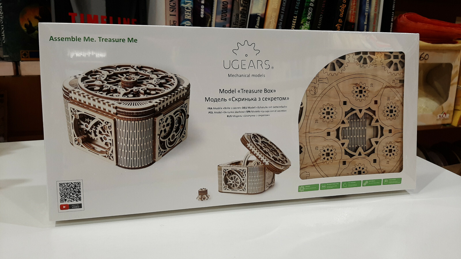 UGEARS - Model "Treasure Box" (190 pics)