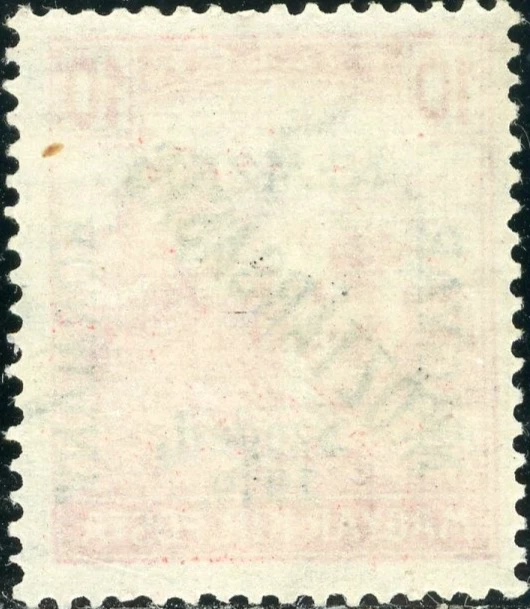 HUNGARY 1919 SZEGED ISSUE MINT NH #11N24, HUNGARIAN NATIONAL GOVERNMENT !! ZZ35 - Image 2 of 2