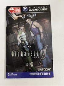 Biohazard 0 Zero NGC Nintendo GameCube NTSC-J JAPAN 2002 Survival Horror Game