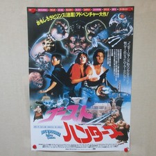 2015 Funko Pop Big Trouble in Little China Vinyl Figures 13