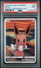 Full-Art Eevee Pokemon 2018 Munch: A Retrospective Promo Japanese 287/SM-P PSA 9