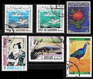 RAS AL KHAIMAH UAE MANAMA DHUFAR 1965/90° (Z429)