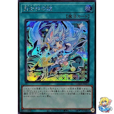 #ad Ultimate Slayer Secret Rare LOCR JP037 LIMIT OVER COLLECTION Yugioh $2.20