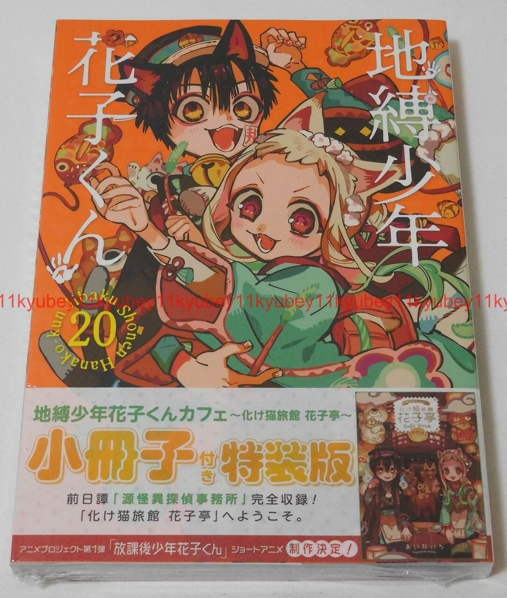 奥華子 BEST My Letters(HANAKO BOX) 奥華子 BEST My Letters(HANAKO BOX)