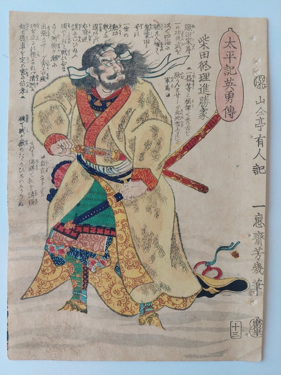 野村たかあき　木版画 生意気 1993年 T.Nowara 11/50 野村たかあき 木版画 生意気 1993年 T.Nowara 11/50 野村たかあき 木