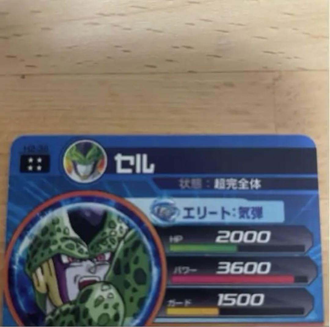 H2-36セル 41VCKqOMa9L._AC_SY200_QL15_.jpg