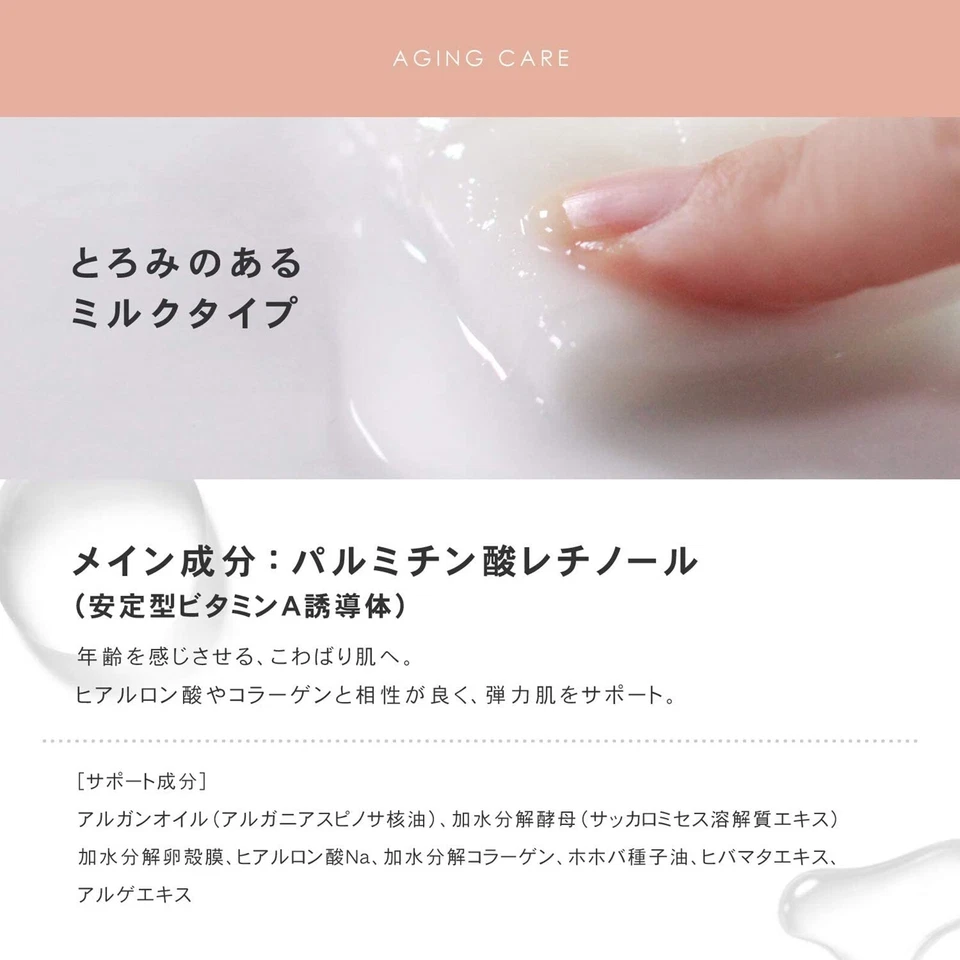 PLuS Choose Skin Aroma Mask Retinol aging care 1 sheet x 5 bags - Image 4 of 4