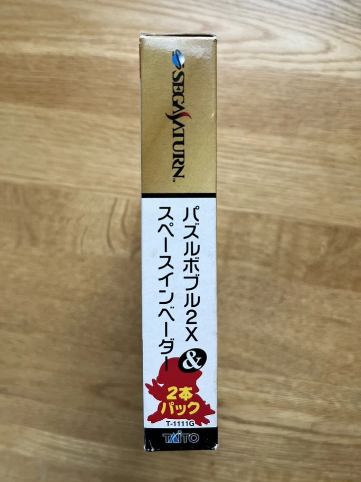BRAND NEW! Space Invaders & Puzzle Bobble 2X Special Pack Sega Saturn SS JAPAN - Image 3 of 4
