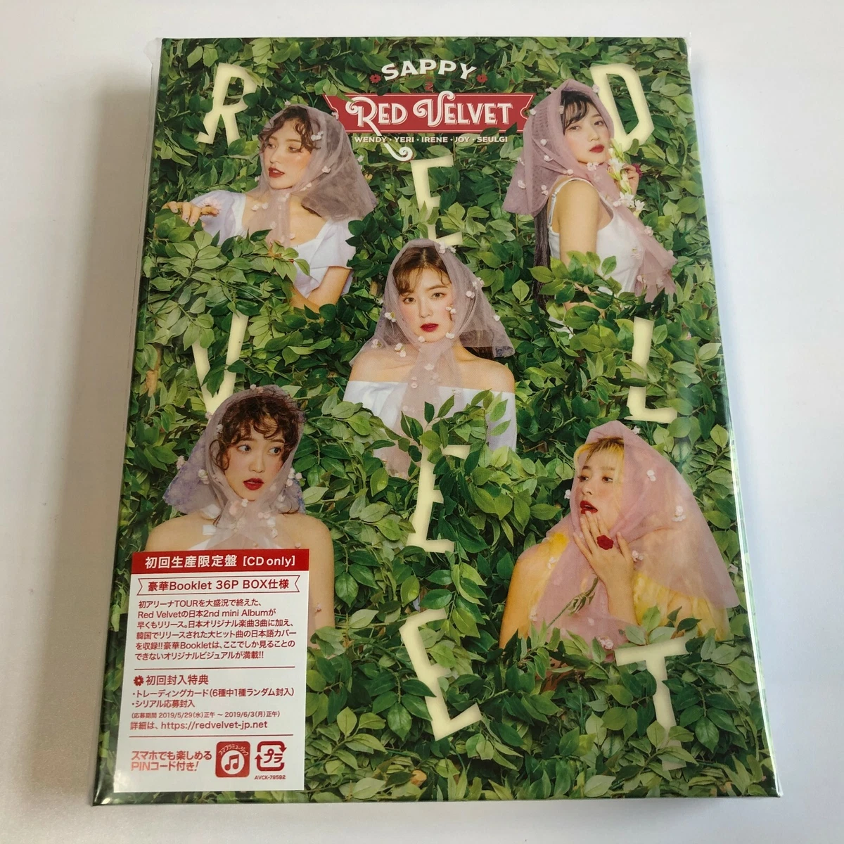 Limited Edition CDs Red Velvet for sale | eBay