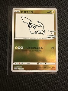 Yu Nagaba Pikachu | eBay