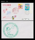 Insect,Bee,Honey,Apiculture,Flower,Japan 2000 FDC,Cover,Gardening,Flora