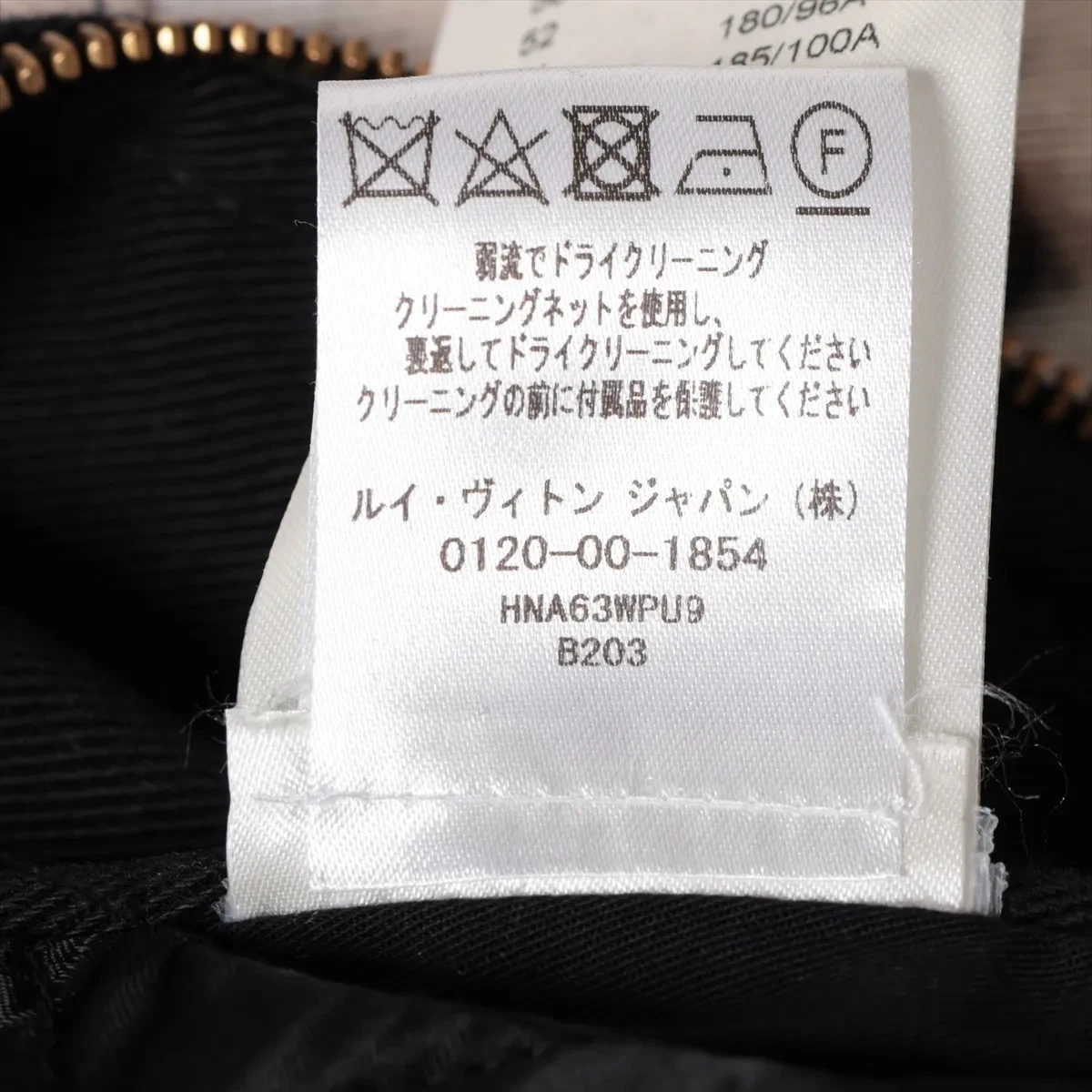 LOUIS VUITTON（LV） Louis Vuitton 22AW Giacca Denim Cotone 44 Uomo Nero x Beige RM222 Monogram ti