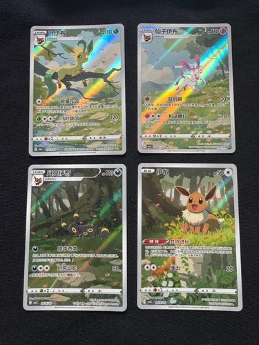 Pokemon Chinese Exclusive CBB2C-06 15/15 Gem Pack VOL.2 Eevee 4Pcs Set