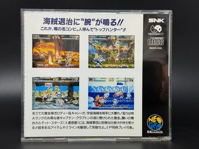 Top Hunter: Roddy & Cathy (SNK Neo Geo CD) *CIB - TESTED - NTSC-J Top Hunter: Roddy & Cathy (SNK Neo Geo CD) *CIB - TESTED - NTSC-J