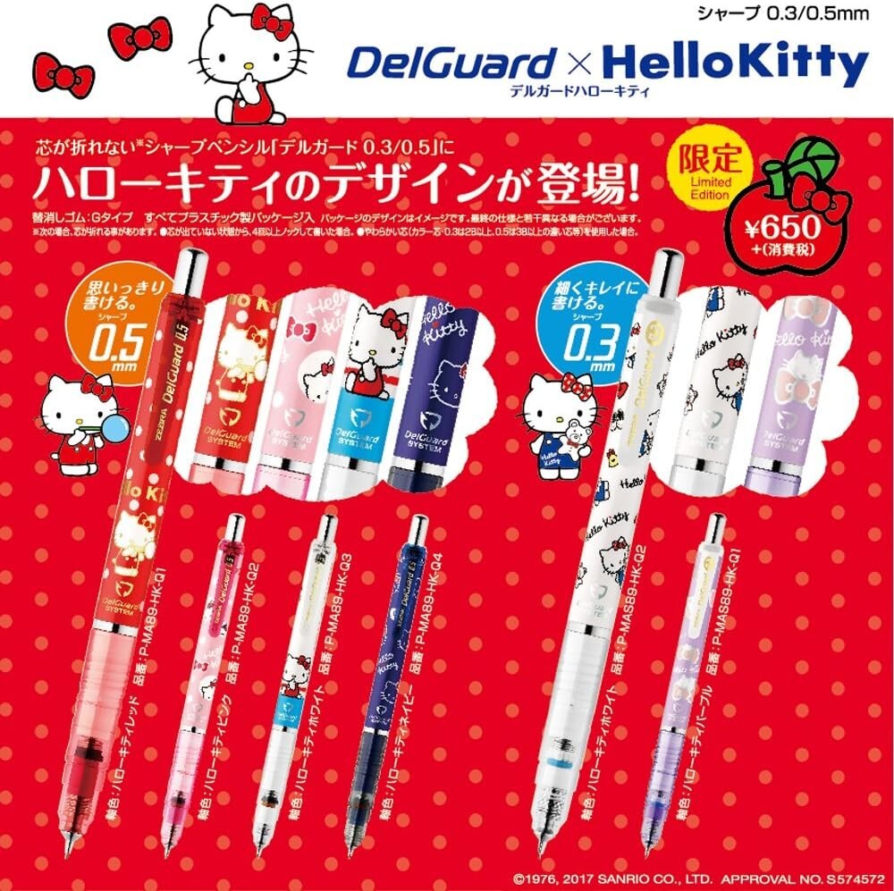 Zebra Sharp Pen Delgard Hello Kitty White 0.5mm P-MAS89-HK Zebra Sharp Pen Delgard Hello Kitty White 0.5mm P-MAS89-HK